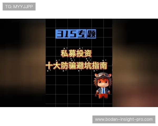 买波胆哪个平台好避坑防骗指南