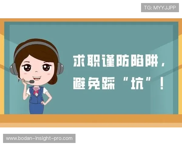 买波胆的血泪教训 彩票与数字高频玩法避坑防骗